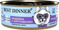Корм для собак с индейкой и картофелем