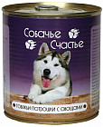 говяжьи потрошки и овощи