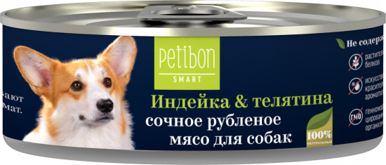 Консервы для собак