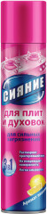 Средство для чистки плит и духовок