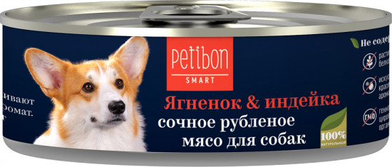 Консервы для собак