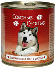 говяжьи потрошки и рис
