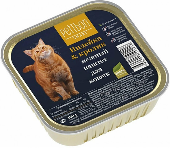 Консервы для кошек