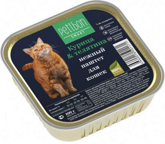 Консервы для кошек
