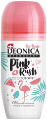 Дезодорант «Pink Rush»