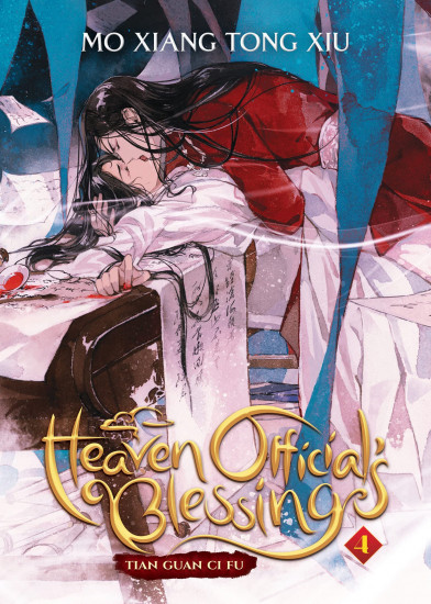 Heaven official`s blessing. Vol. 4