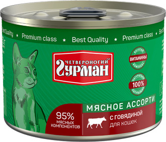 Корм для кошек с говядиной