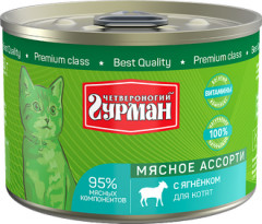 Корм для кошек с ягненком