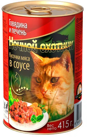 Корм для кошек «Говядина с печенью в соусе»