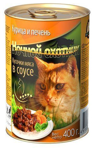 Корм для кошек «Курица с печенью в соусе»