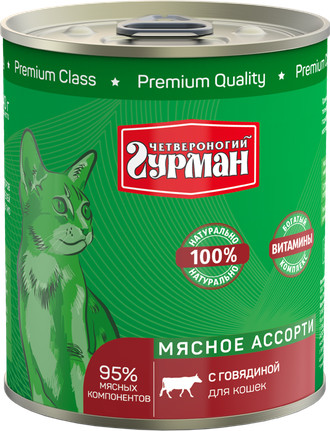 Корм для кошек с говядиной