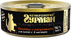 индейка
