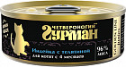 говядина/индейка