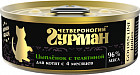 цыпленок/телятина