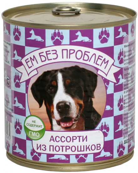 Корм для собак «Ассорти из потрошков»