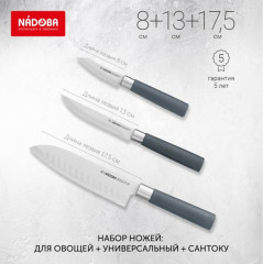 Набор ножей «Haruto»