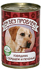 говядина/сердце/печень