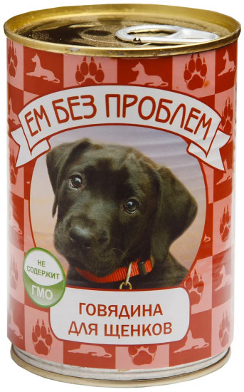 Корм для щенков с говядиной