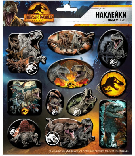 Наклейки вспененные «Доминион»