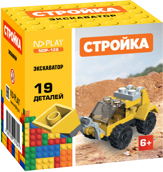 Конструктор «Экскаватор»
