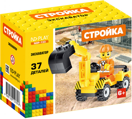 Конструктор «Экскаватор»