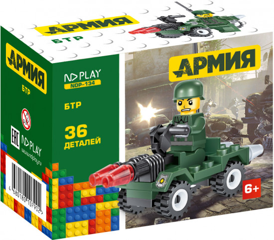 Конструктор «БТР»