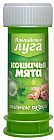 Мыльные пузыри с экстрактом кошачьей мяты