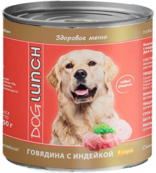 Консервы для взрослых собак