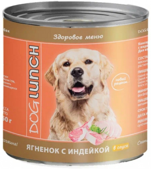 Консервы для взрослых собак