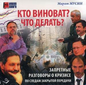 марат мусин книги