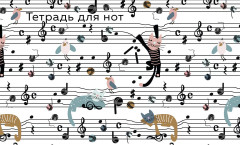 Тетрадь для нот «Веселые животные»