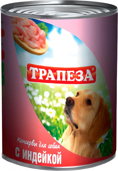 Консервы для собак с индейкой