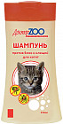 Шампунь для котят антипаразитарный