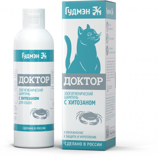 Шампунь для кошек с хитозаном