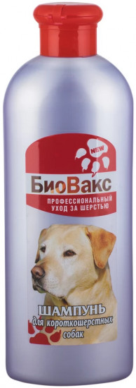 Шампунь для собак