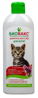 Шампунь для котят