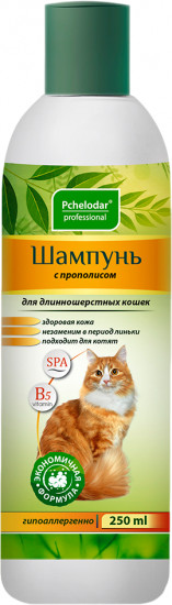 Шампунь для кошек длинношерстных пород