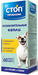 Капли успокоительные