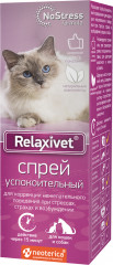 Спрей успокоительный для кошек и собак