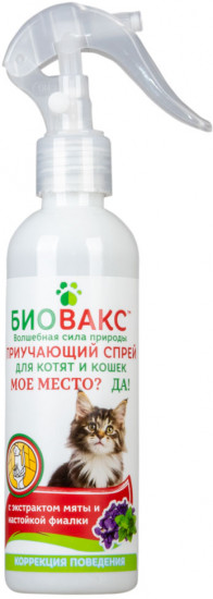 Спрей для приучения кошек к месту