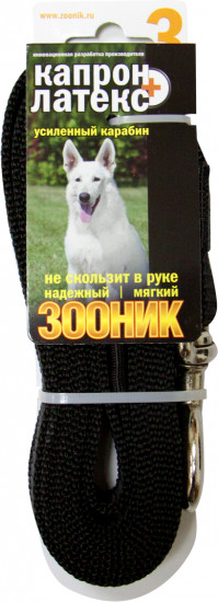 Поводок для собак с латексной нитью