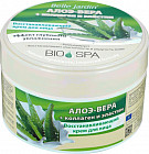 Крем для лица восстанавливающий «Алоэ вера, коллаген и эластин»