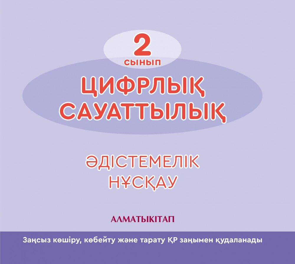 Жасырын камерада бірінші рет Әнші Анна Семеновичтің порнографиясы