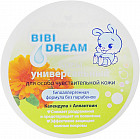 календула и аллантоин