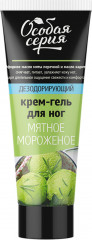 Крем для ног «Мятное мороженое»