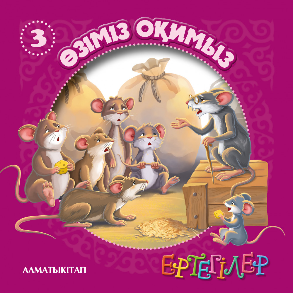 Жими нетрон секс қараңыз