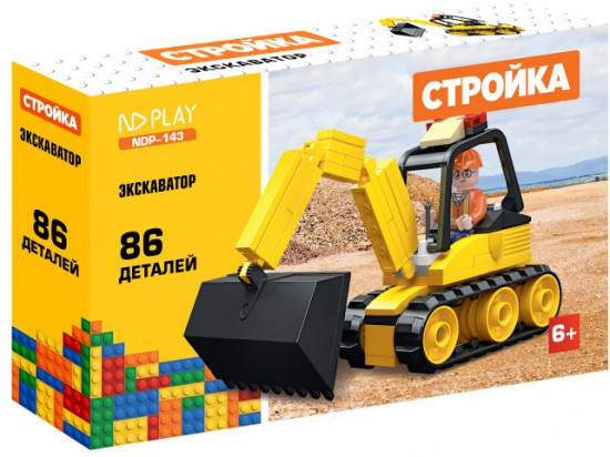 Конструктор «Экскаватор»