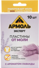Пластины от моли