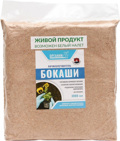 Почвоулучшитель «Бокаши»