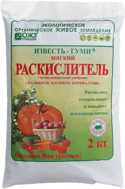 Раскислитель «Известь-Гуми» | ОЖЗ Кузнецова